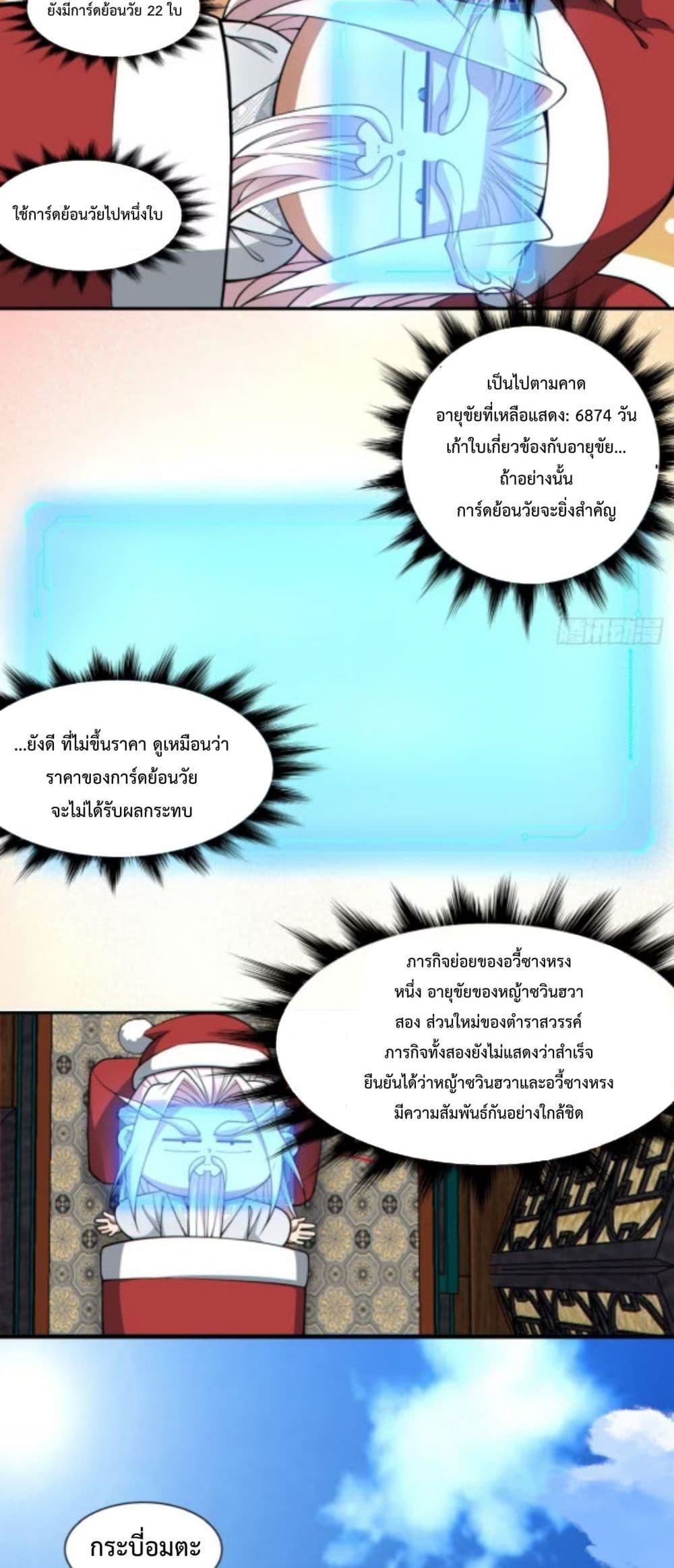 Manga-lc-com อ่านมังงะ อ่านการ์ตูน ออนไลน์ ฟรี My Disciples Are All Big Villains ตอนที่ 1 2 3 4 5 6 7 8 9 10 11 12 13 14 ฟรี ไม่มีโฆษณา Manga-lc - อ่าน มังงะ อ่าน การ์ตูน ออนไลน์ อ่านมังงะ ฟรี