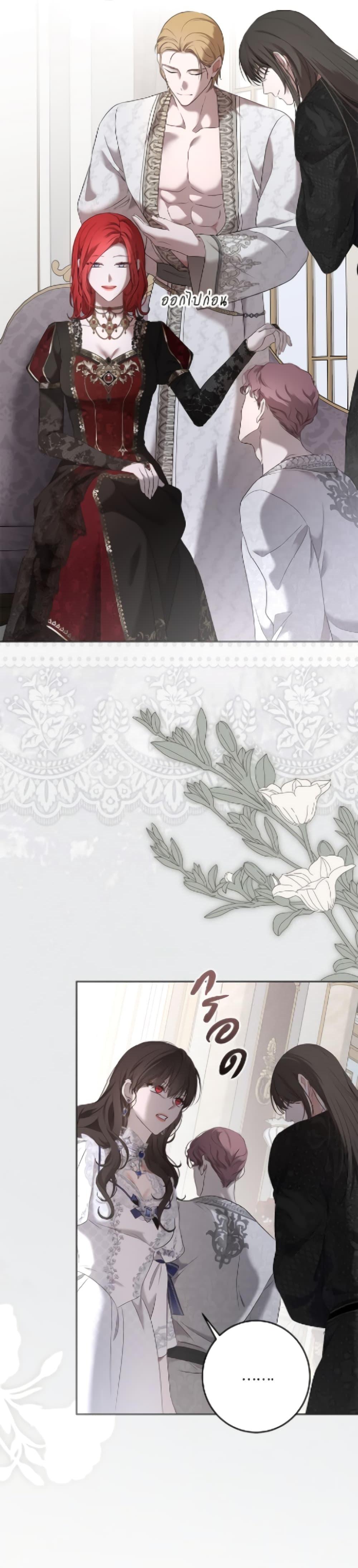 Manga-lc-com อ่านมังงะ อ่านการ์ตูน ออนไลน์ ฟรี I Fell into a Reverse Harem Game! ตอนที่ 1 2 3 4 5 6 7 8 9 10 11 12 13 14 ฟรี ไม่มีโฆษณา Manga-lc - อ่าน มังงะ อ่าน การ์ตูน ออนไลน์ อ่านมังงะ ฟรี