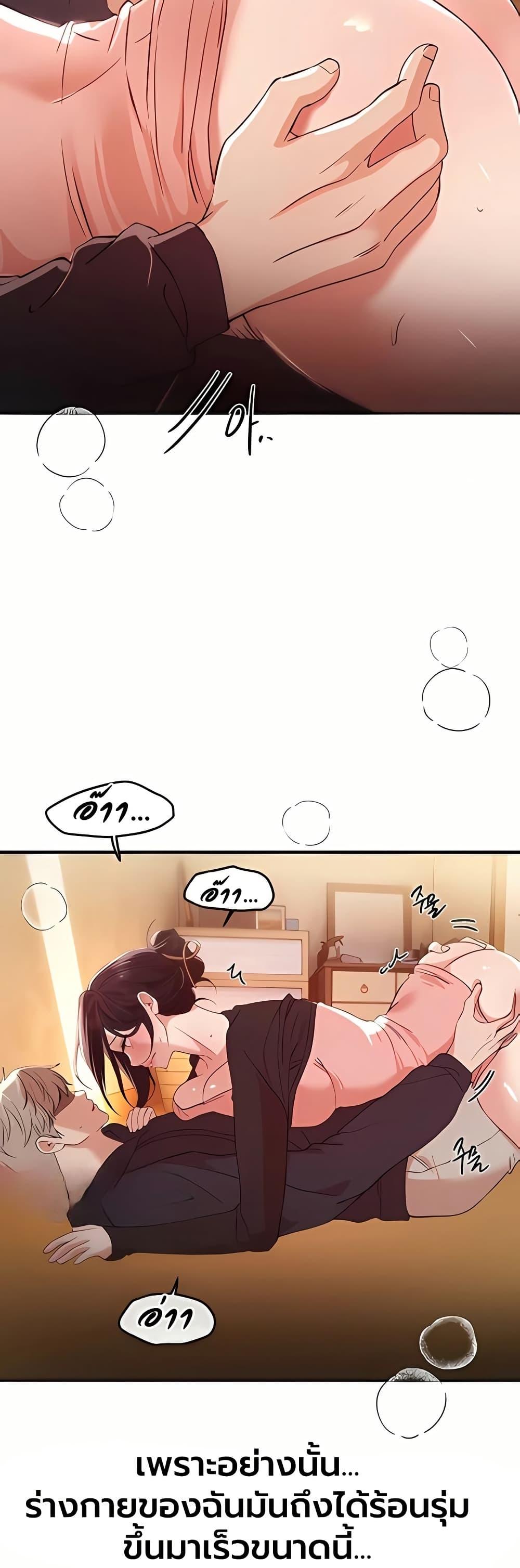 Doujin-Lc- อ่าน โดจิน มังฮวา เกาหลี ญี่ปุ่น จีน แปลไทย Beautiful Days ตอนที่ 1 2 3 4 5 6 7 8 9 10 11 12 13 14 ฟรี ไม่มีโฆษณา อ่าน โดจิน Manhwa เกาหลี ญี่ปุ่น จีน เรามีครบ คัดมาให้เน้นๆ โดจิน 18+ รับประกันความฟินโดย  Doujin Lc