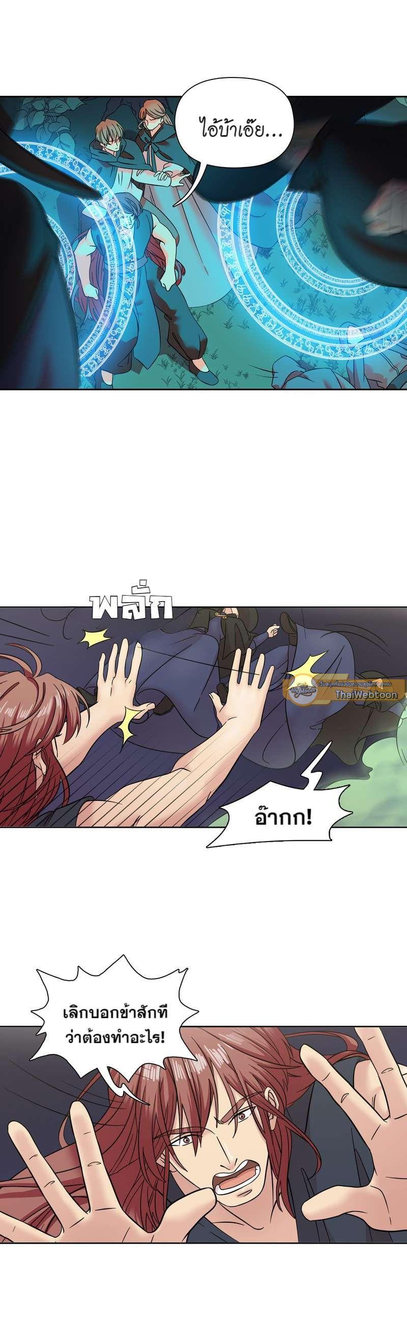 Manga-lc-com อ่านมังงะ อ่านการ์ตูน ออนไลน์ ฟรี I was Reborn as the Villainess’ Father and I Need XXX to Survive! ตอนที่ 1 2 3 4 5 6 7 8 9 10 11 12 13 14 ฟรี ไม่มีโฆษณา Manga-lc - อ่าน มังงะ อ่าน การ์ตูน ออนไลน์ อ่านมังงะ ฟรี