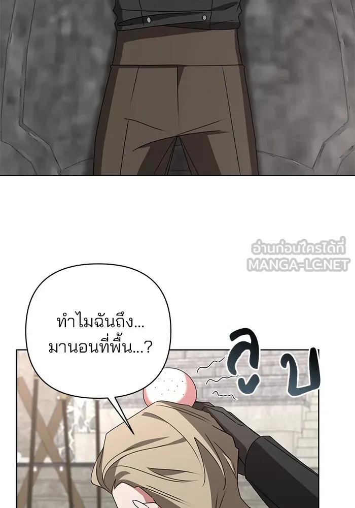 อะคาเดมีนี้เห็นทีจะเจ๊ง ตอนที่ 22 รูปที่ 72