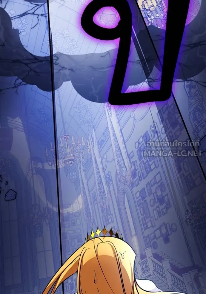 Return to Player ตอนที่ 182 รูปที่ 114