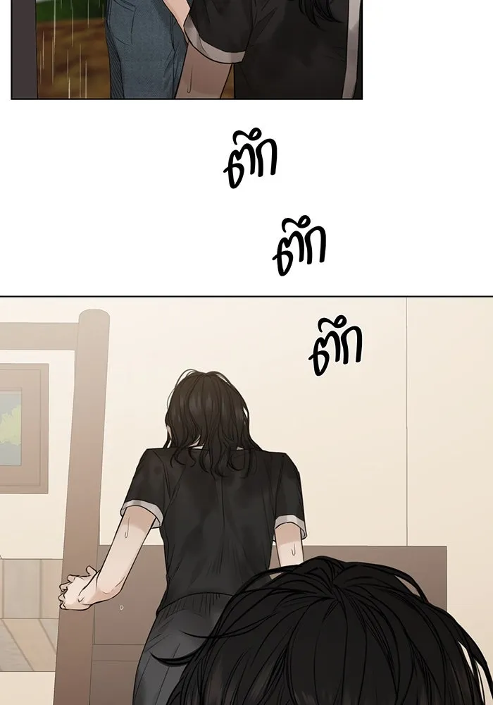 เพียงรุ่งอรุณ ตอนที่ 15 รูปที่ 11