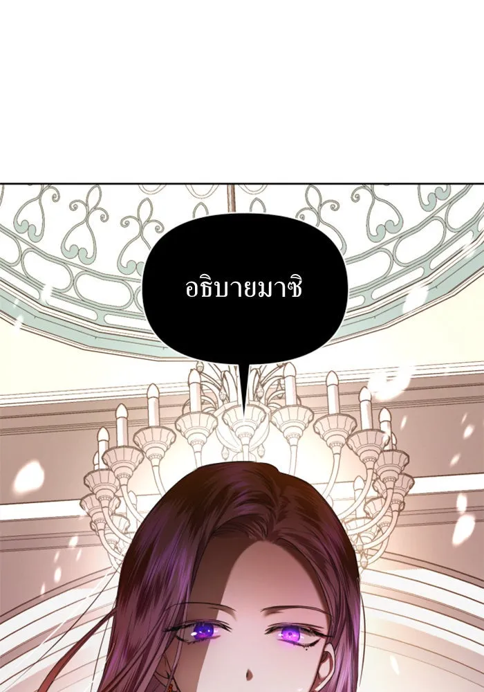 ชิงชีวิตพลิกลิขิตชะตา ตอนที่ 56. ความเข้าใจผิด(2) รูปที่ 158