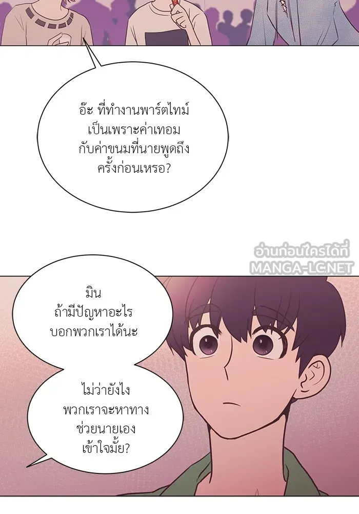 อย่าล้อเล่นกับหัวใจ ตอนที่ 21 รูปที่ 48