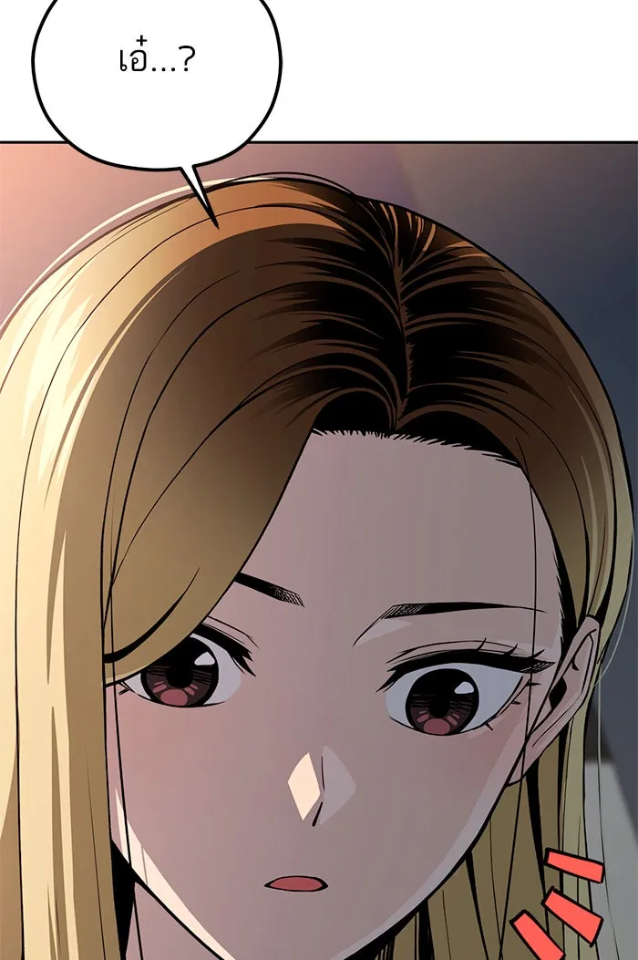 โชคชะตานำพารัก ตอนที่ 87 ร้องไห้เหรอ รูปที่ 43