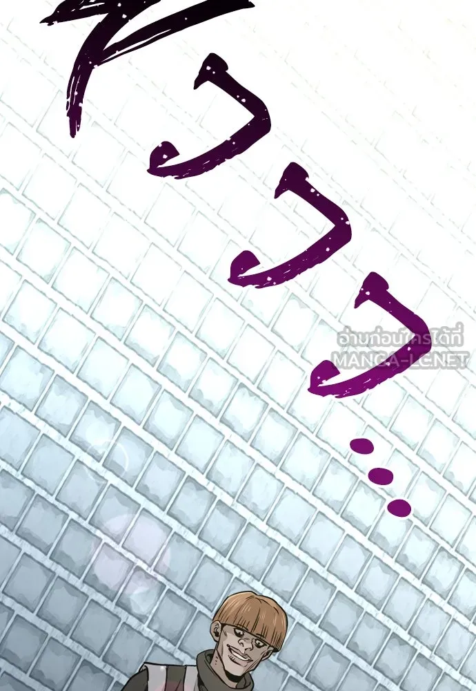 เส้นทางสู่เทพมาร ตอนที่ 14 รูปที่ 6