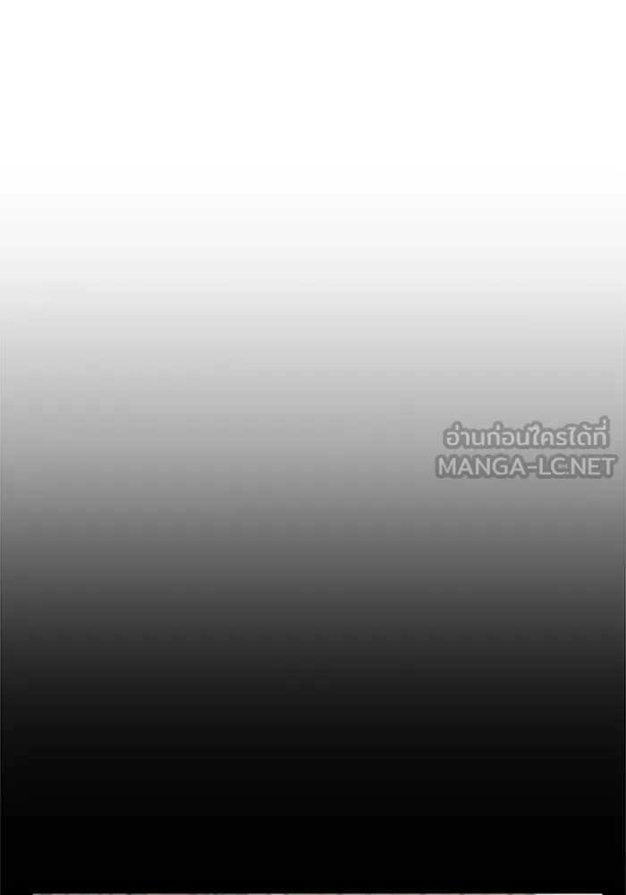 Couple Breaker ตอนที่ 34 รูปที่ 108