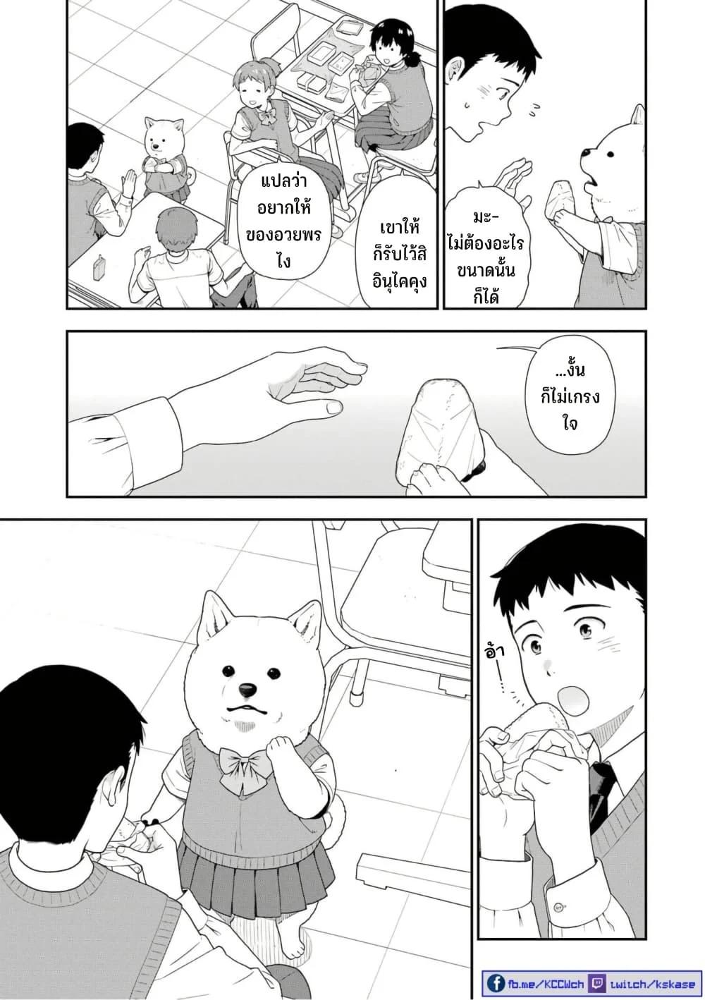 Manga-lc-com อ่านมังงะ อ่านการ์ตูน ออนไลน์ ฟรี Inuta-san ตอนที่ 1 2 3 4 5 6 7 8 9 10 11 12 13 14 ฟรี ไม่มีโฆษณา Manga-lc - อ่าน มังงะ อ่าน การ์ตูน ออนไลน์ อ่านมังงะ ฟรี