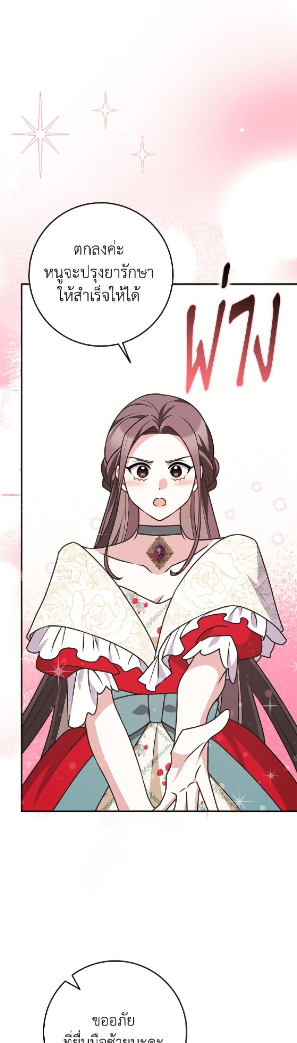 Manga-lc-com อ่านมังงะ อ่านการ์ตูน ออนไลน์ ฟรี Friends Shouldn’t Act This Way ตอนที่ 1 2 3 4 5 6 7 8 9 10 11 12 13 14 ฟรี ไม่มีโฆษณา Manga-lc - อ่าน มังงะ อ่าน การ์ตูน ออนไลน์ อ่านมังงะ ฟรี