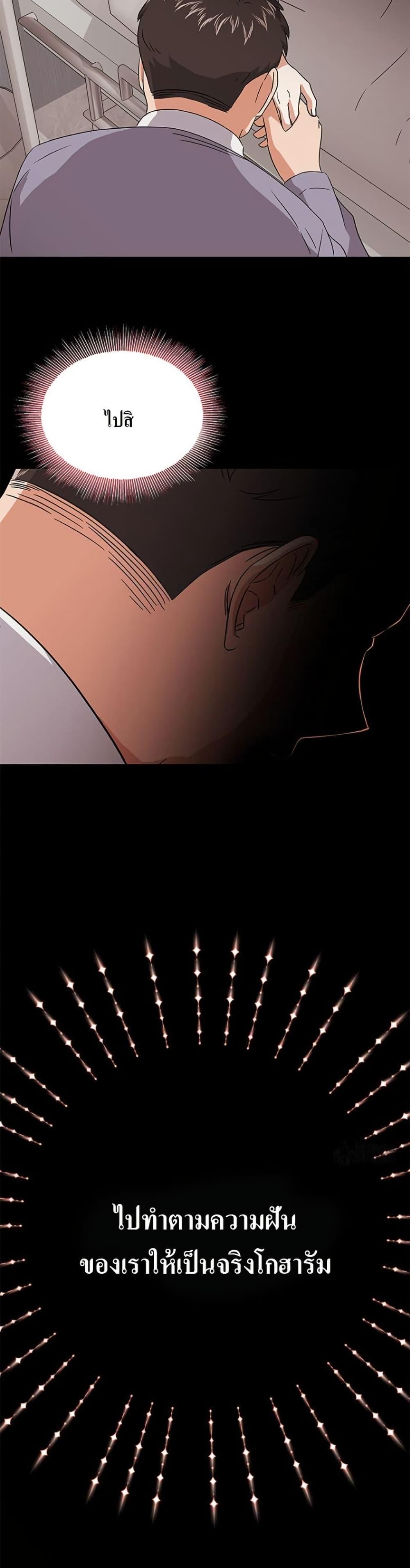 Manga-lc-com อ่านมังงะ อ่านการ์ตูน ออนไลน์ ฟรี Superstar Associate Manager ตอนที่ 1 2 3 4 5 6 7 8 9 10 11 12 13 14 ฟรี ไม่มีโฆษณา Manga-lc - อ่าน มังงะ อ่าน การ์ตูน ออนไลน์ อ่านมังงะ ฟรี