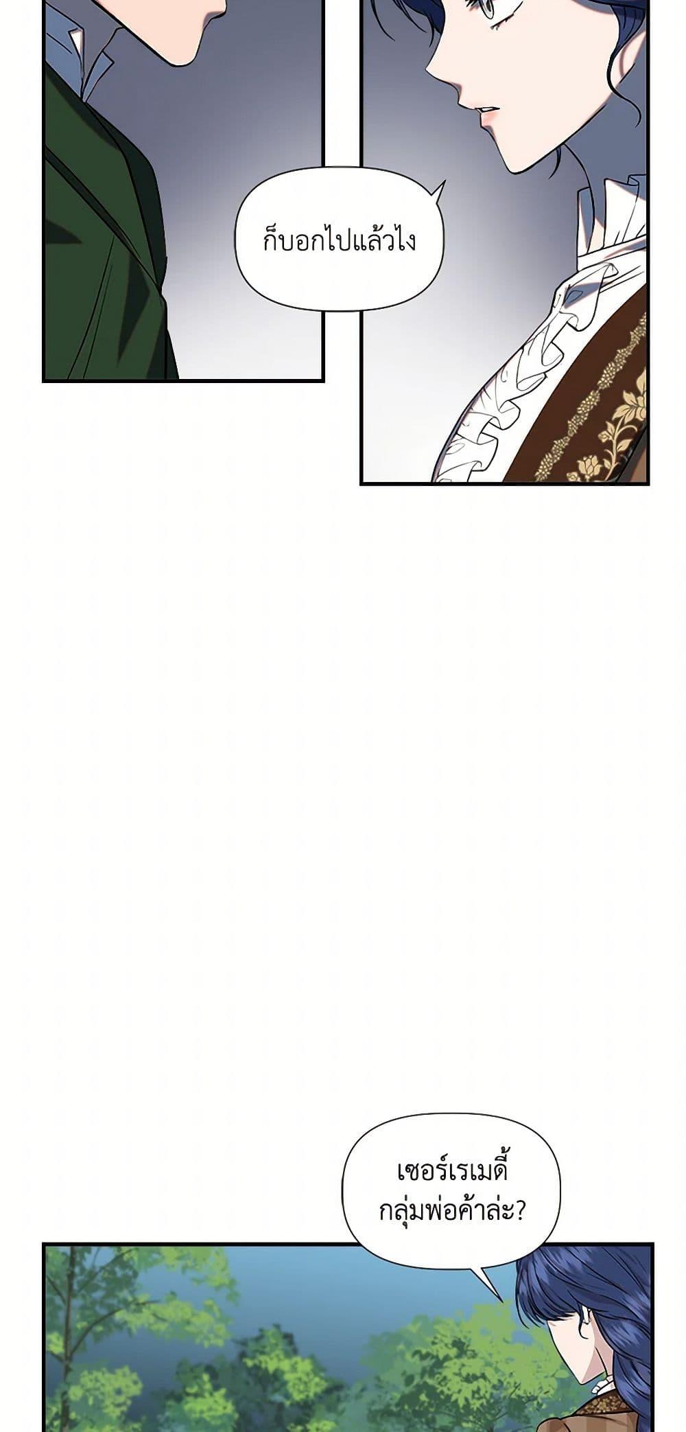 Manga-lc-com อ่านมังงะ อ่านการ์ตูน ออนไลน์ ฟรี I Wasn’t the Cinderella ตอนที่ 1 2 3 4 5 6 7 8 9 10 11 12 13 14 ฟรี ไม่มีโฆษณา Manga-lc - อ่าน มังงะ อ่าน การ์ตูน ออนไลน์ อ่านมังงะ ฟรี