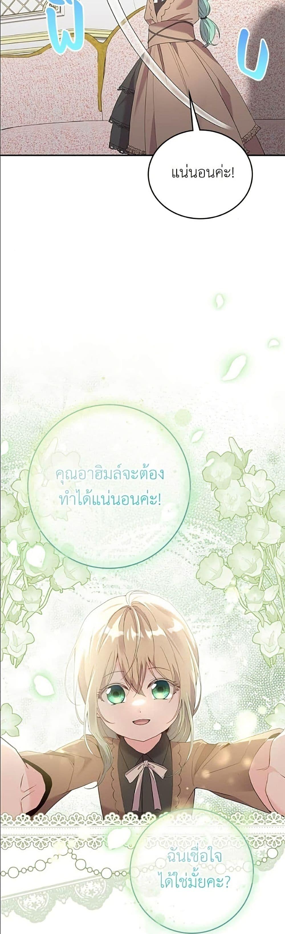 Manga-lc-com อ่านมังงะ อ่านการ์ตูน ออนไลน์ ฟรี Trumping My Tragic Destiny ตอนที่ 1 2 3 4 5 6 7 8 9 10 11 12 13 14 ฟรี ไม่มีโฆษณา Manga-lc - อ่าน มังงะ อ่าน การ์ตูน ออนไลน์ อ่านมังงะ ฟรี