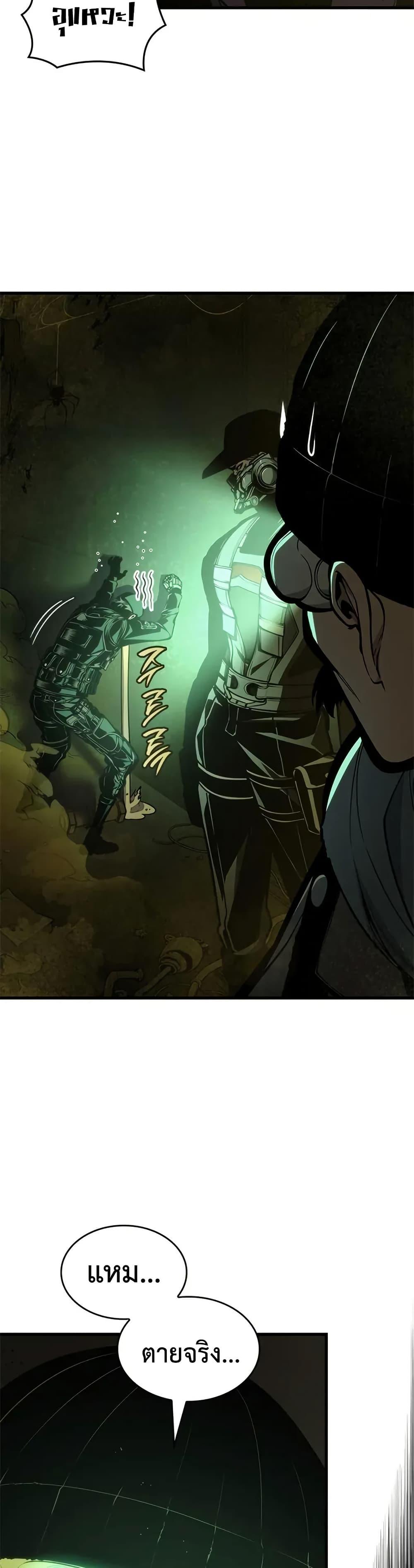 Manga-lc-com อ่านมังงะ อ่านการ์ตูน ออนไลน์ ฟรี Bad Bone Blood ตอนที่ 1 2 3 4 5 6 7 8 9 10 11 12 13 14 ฟรี ไม่มีโฆษณา Manga-lc - อ่าน มังงะ อ่าน การ์ตูน ออนไลน์ อ่านมังงะ ฟรี