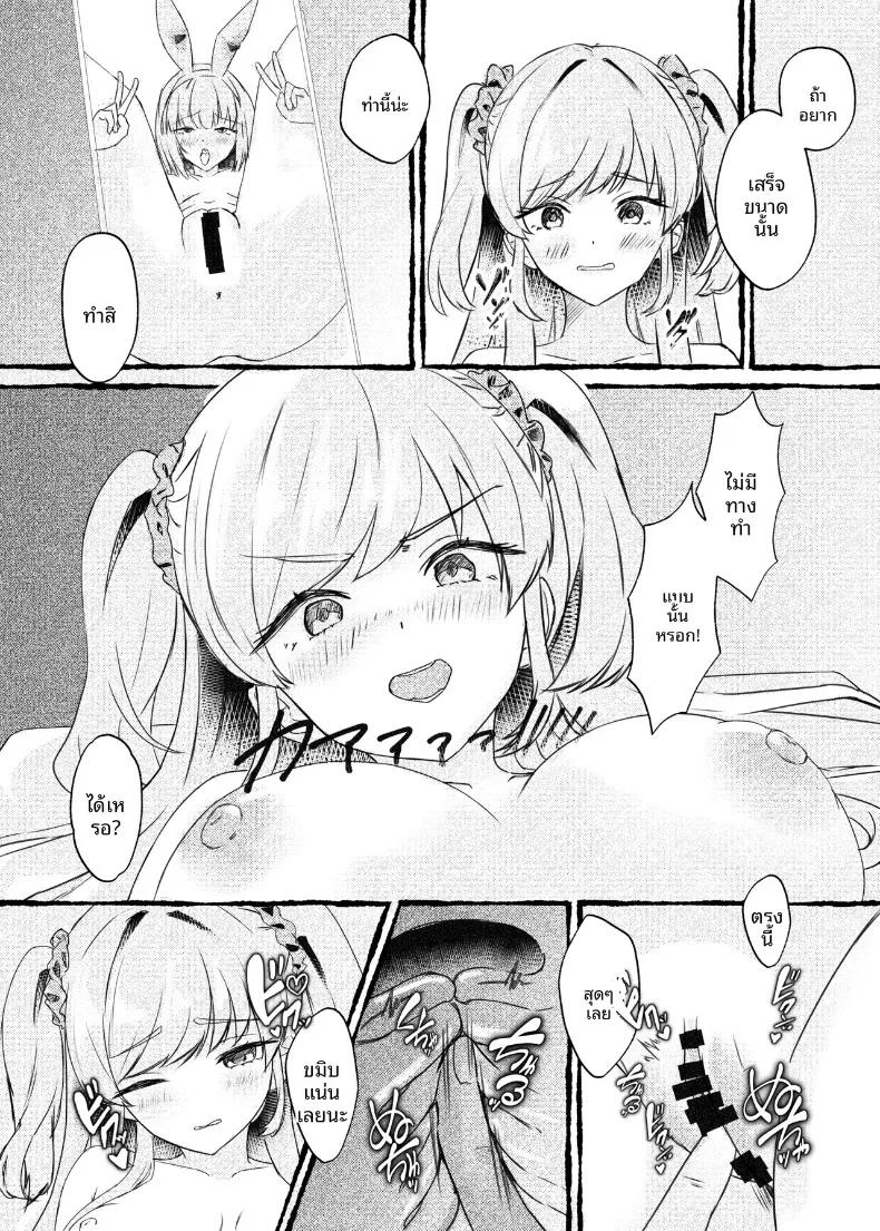 Doujin-Lc- อ่าน โดจิน มังฮวา เกาหลี ญี่ปุ่น จีน แปลไทย ฉันจะใช้การสะกดจิตเอาเธอมาครอง (Aimai Moko) ตอนที่ 1 2 3 4 5 6 7 8 9 10 11 12 13 14 ฟรี ไม่มีโฆษณา อ่าน โดจิน Manhwa เกาหลี ญี่ปุ่น จีน เรามีครบ คัดมาให้เน้นๆ โดจิน 18+ รับประกันความฟินโดย  Doujin Lc