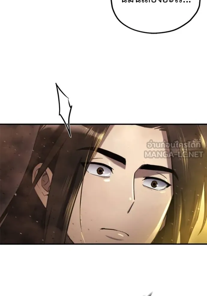 โกดังลับหลังโลกแตก ตอนที่ 43 รูปที่ 38