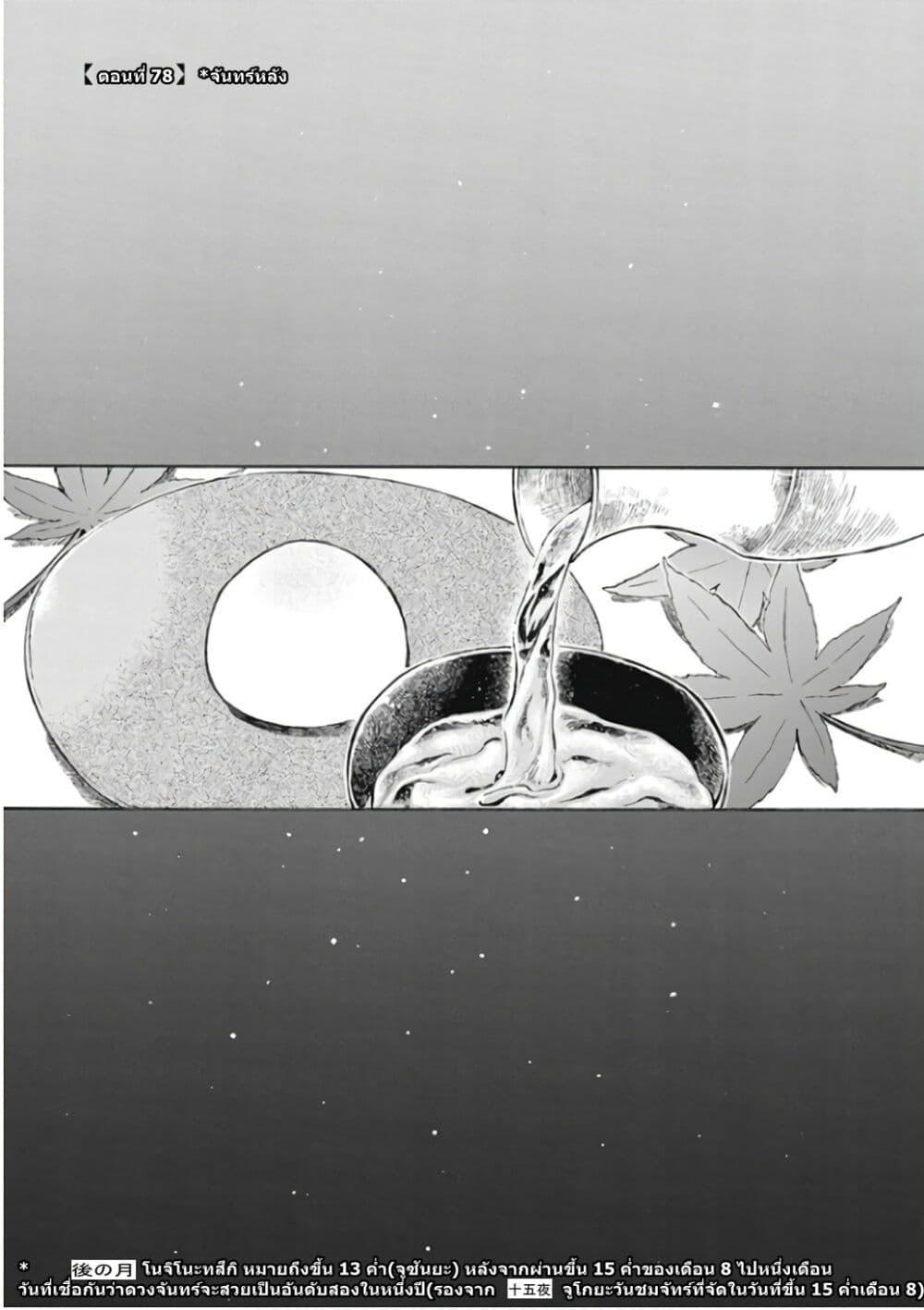 Manga-lc-com อ่านมังงะ อ่านการ์ตูน ออนไลน์ ฟรี Deaimon ตอนที่ 1 2 3 4 5 6 7 8 9 10 11 12 13 14 ฟรี ไม่มีโฆษณา Manga-lc - อ่าน มังงะ อ่าน การ์ตูน ออนไลน์ อ่านมังงะ ฟรี