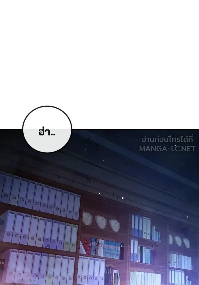 เยาวชนคนคุก ตอนที่ 69 รูปที่ 111