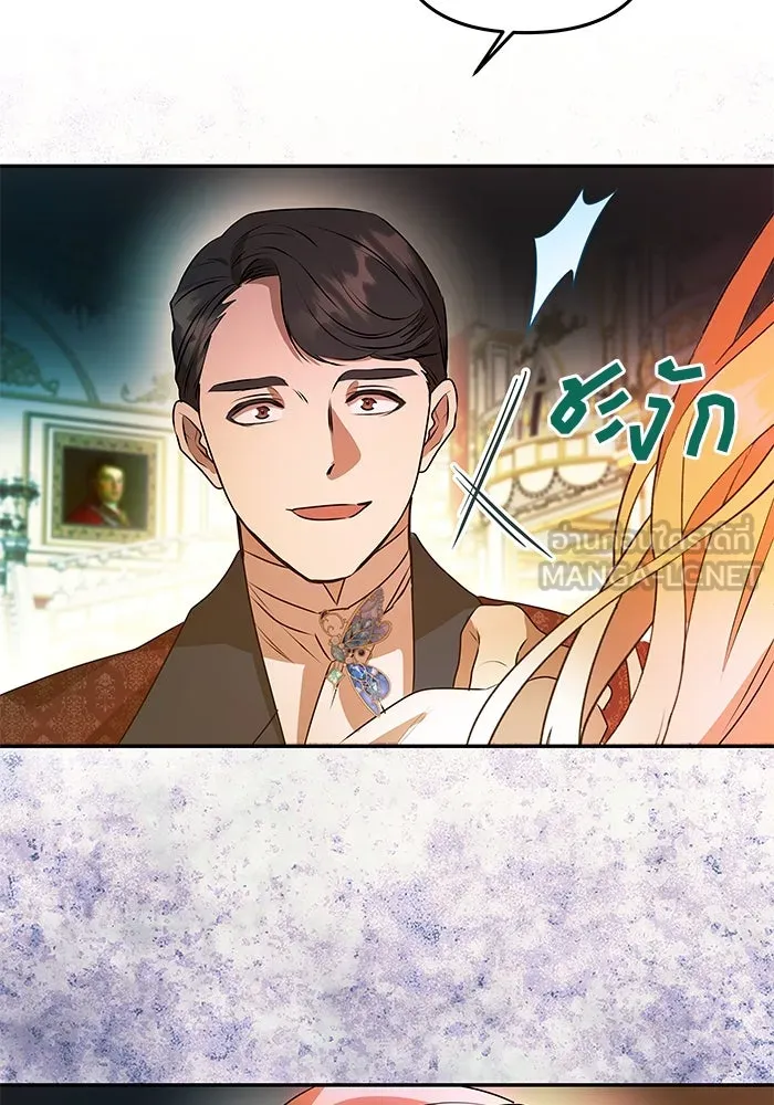 เกมรักจับสามี ตอนที่ 59 รูปที่ 102