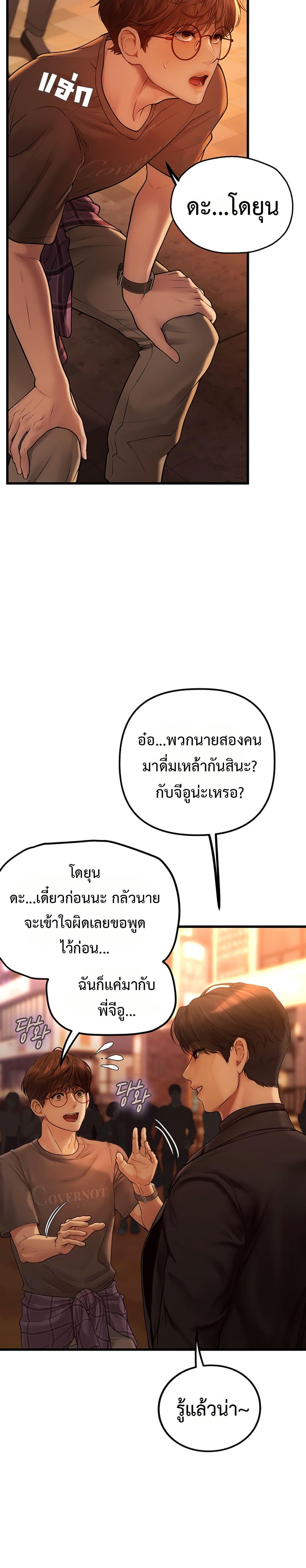 Doujin-Lc- อ่าน โดจิน มังฮวา เกาหลี ญี่ปุ่น จีน แปลไทย S Matching ตอนที่ 1 2 3 4 5 6 7 8 9 10 11 12 13 14 ฟรี ไม่มีโฆษณา อ่าน โดจิน Manhwa เกาหลี ญี่ปุ่น จีน เรามีครบ คัดมาให้เน้นๆ โดจิน 18+ รับประกันความฟินโดย  Doujin Lc