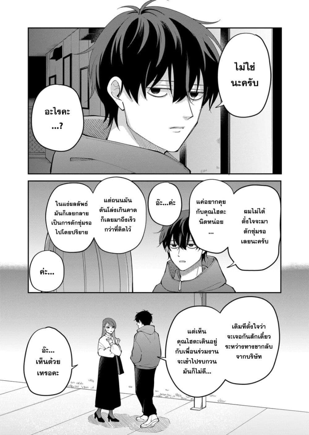 Manga-lc-com อ่านมังงะ อ่านการ์ตูน ออนไลน์ ฟรี Moriagaranai Date ตอนที่ 1 2 3 4 5 6 7 8 9 10 11 12 13 14 ฟรี ไม่มีโฆษณา Manga-lc - อ่าน มังงะ อ่าน การ์ตูน ออนไลน์ อ่านมังงะ ฟรี