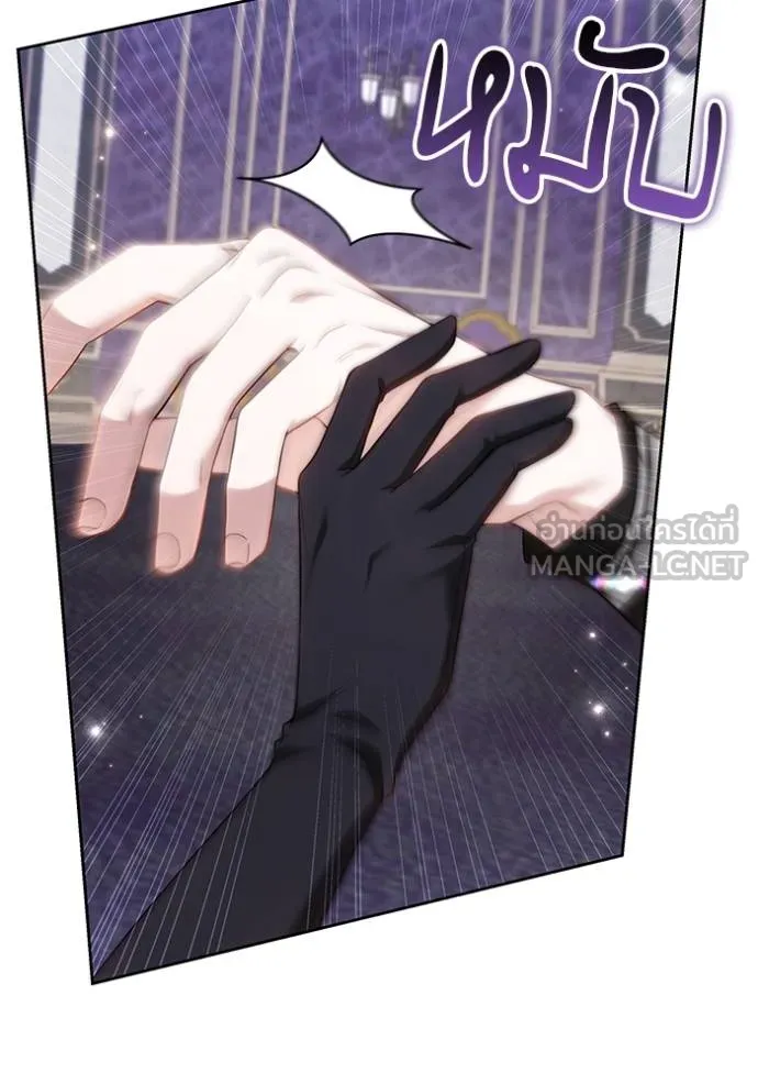 เจ้าสาวอัคนีดำ ตอนที่ 85 รูปที่ 9