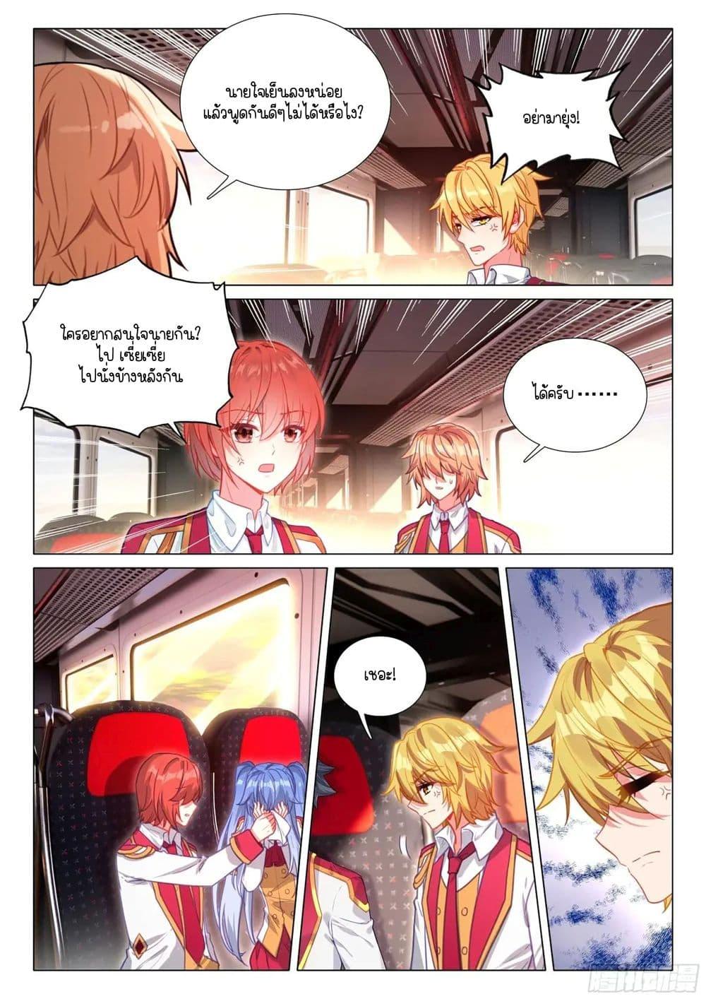 Manga-lc-com อ่านมังงะ อ่านการ์ตูน ออนไลน์ ฟรี Douluo Dalu 3 The Legend of the Dragon King ตอนที่ 1 2 3 4 5 6 7 8 9 10 11 12 13 14 ฟรี ไม่มีโฆษณา Manga-lc - อ่าน มังงะ อ่าน การ์ตูน ออนไลน์ อ่านมังงะ ฟรี