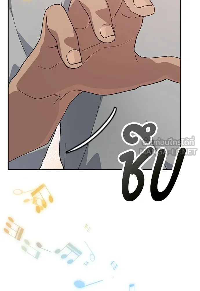 ตั้งแคมป์ฮีลใจในต่างโลก ตอนที่ 66 รูปที่ 12