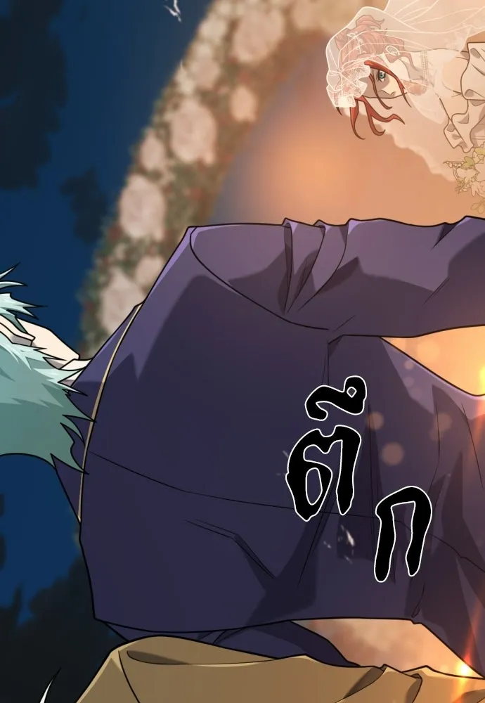 ยอดสถาปนิกผู้พิทักษ์อาณาจักร ตอนที่ 210 (ตอนจบ) รูปที่ 58