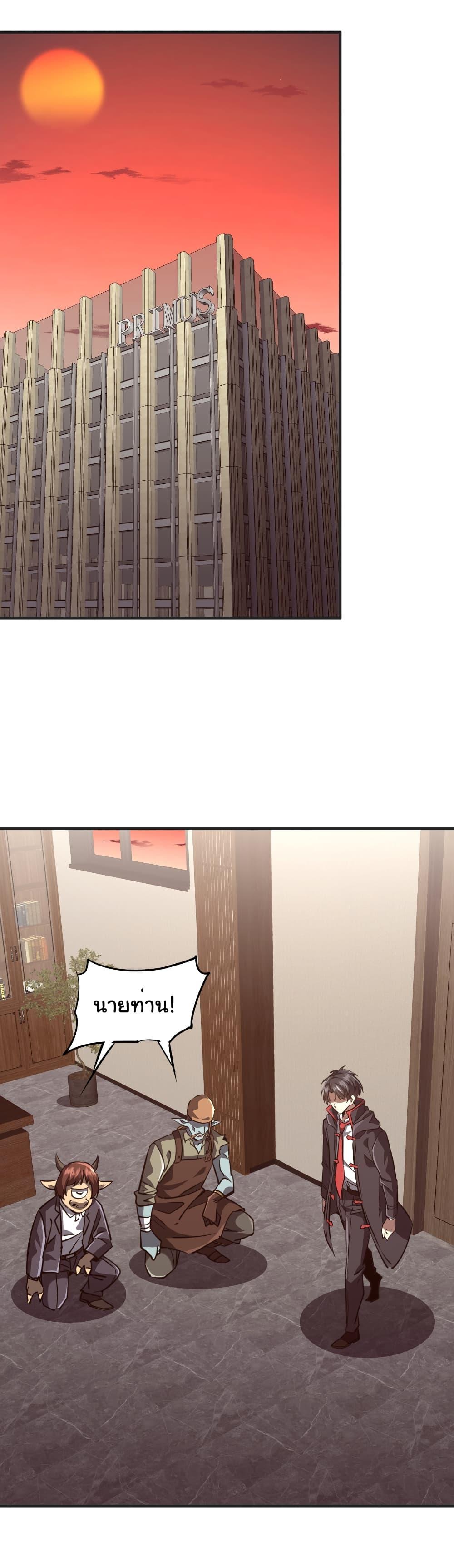 Manga-lc-com อ่านมังงะ อ่านการ์ตูน ออนไลน์ ฟรี Start with Trillions of Coins ตอนที่ 1 2 3 4 5 6 7 8 9 10 11 12 13 14 ฟรี ไม่มีโฆษณา Manga-lc - อ่าน มังงะ อ่าน การ์ตูน ออนไลน์ อ่านมังงะ ฟรี