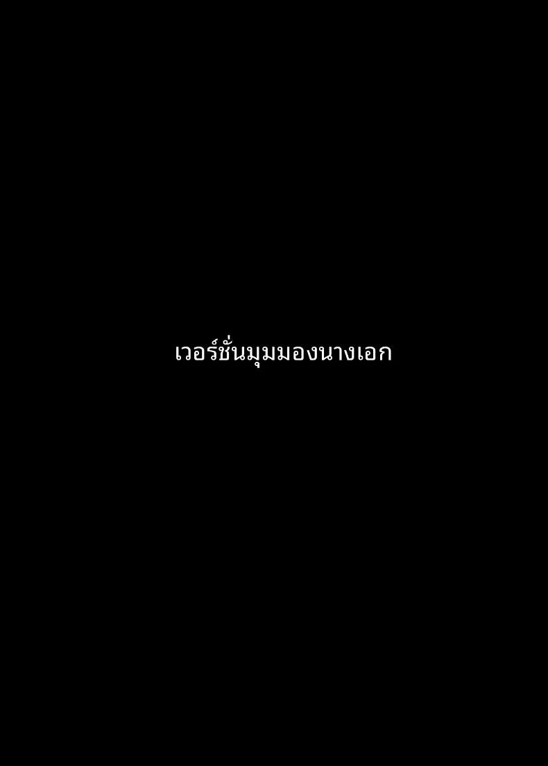 Doujin-Lc- อ่าน โดจิน มังฮวา เกาหลี ญี่ปุ่น จีน แปลไทย แฟนสาวของผม ตกเป็นทาสเสน่ห์ของหมอนั่น (Takamarikka) ตอนที่ 1 2 3 4 5 6 7 8 9 10 11 12 13 14 ฟรี ไม่มีโฆษณา อ่าน โดจิน Manhwa เกาหลี ญี่ปุ่น จีน เรามีครบ คัดมาให้เน้นๆ โดจิน 18+ รับประกันความฟินโดย  Doujin Lc