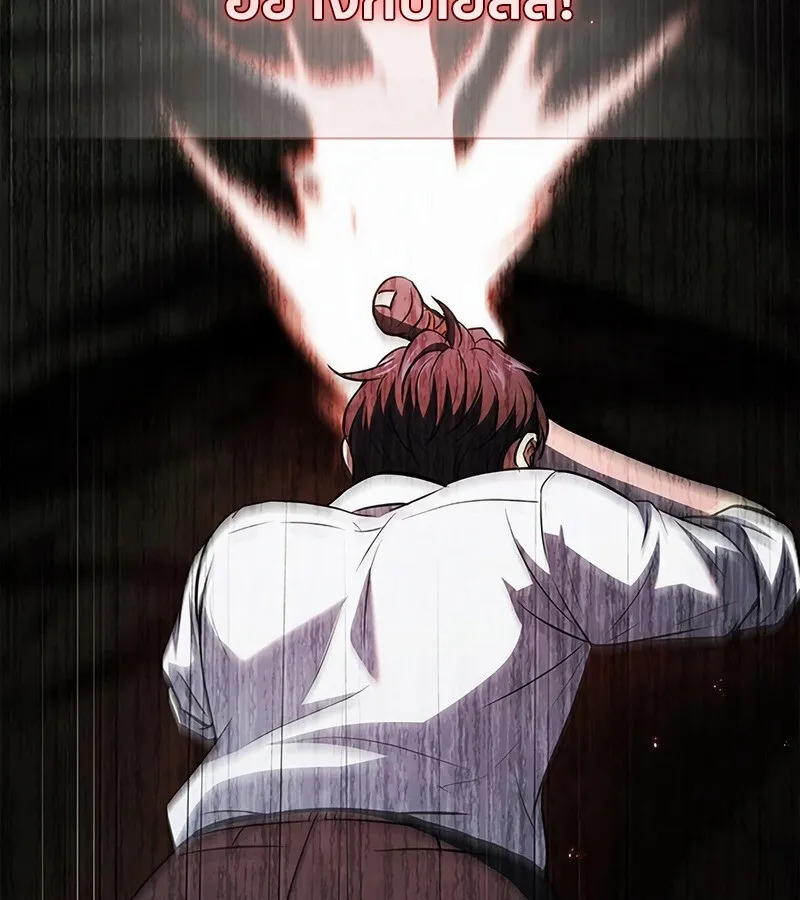 How to Survive Restructuring ว_ธ_เอาต_วรอดจากการปร_บโครงสร_าง ตอนที่ ตอนที่ 27 รูปที่ 39