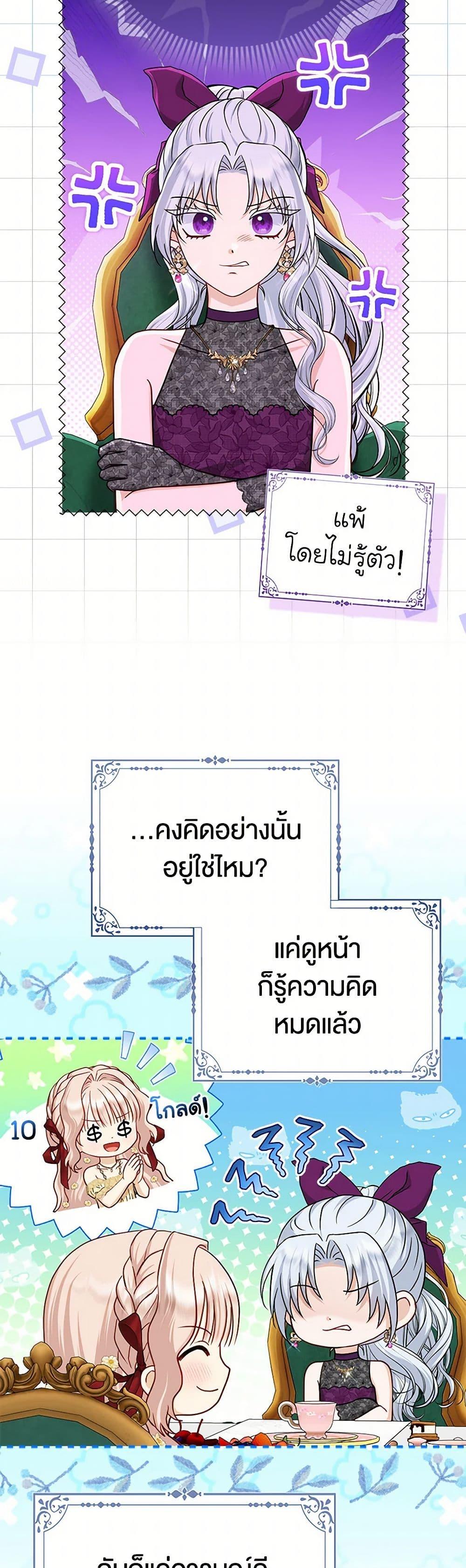 Manga-lc-com อ่านมังงะ อ่านการ์ตูน ออนไลน์ ฟรี Loved by the Villains ตอนที่ 1 2 3 4 5 6 7 8 9 10 11 12 13 14 ฟรี ไม่มีโฆษณา Manga-lc - อ่าน มังงะ อ่าน การ์ตูน ออนไลน์ อ่านมังงะ ฟรี