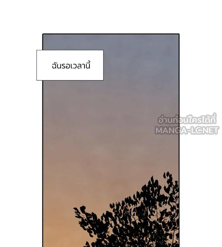เหตุผลของคนไม่อยากอยู่ ตอนที่ 91 รูปที่ 51