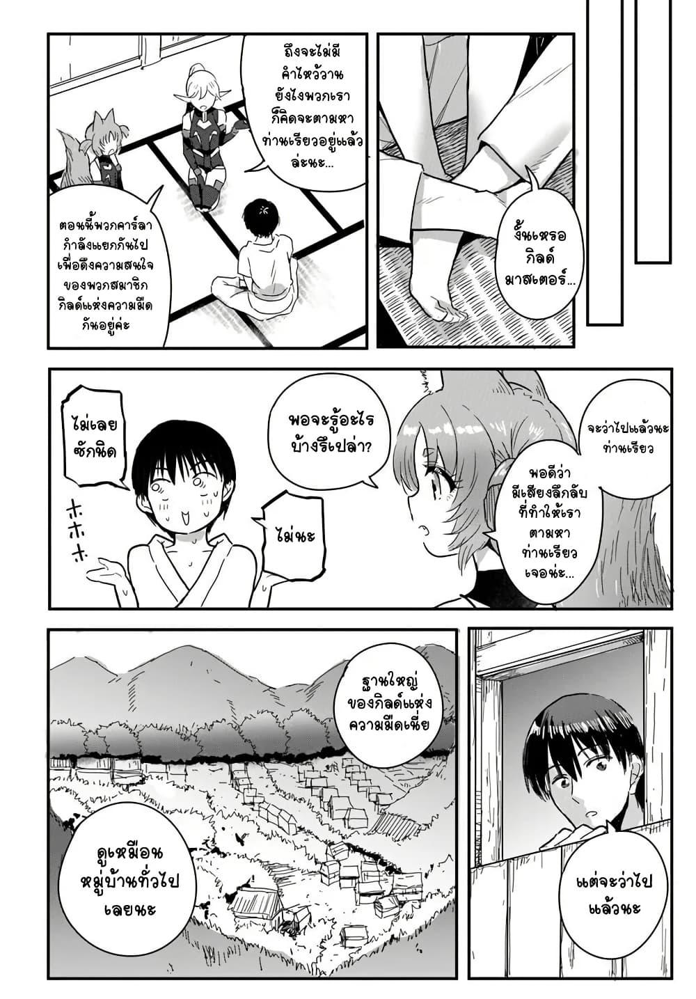 Manga-lc-com อ่านมังงะ อ่านการ์ตูน ออนไลน์ ฟรี Gyakuten isekai de yomeki okure s-rank onna bokensha tachi ni semararete imasu ตอนที่ 1 2 3 4 5 6 7 8 9 10 11 12 13 14 ฟรี ไม่มีโฆษณา Manga-lc - อ่าน มังงะ อ่าน การ์ตูน ออนไลน์ อ่านมังงะ ฟรี