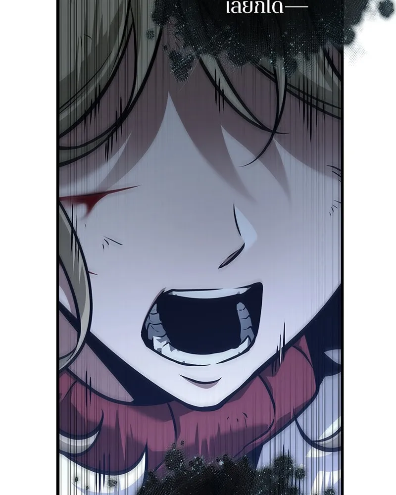 Omniscient Reader อ่านชะตาวันสิ้นโลก ตอนที่ 46 เรื่องเล่าใหม่ (1) รูปที่ 29