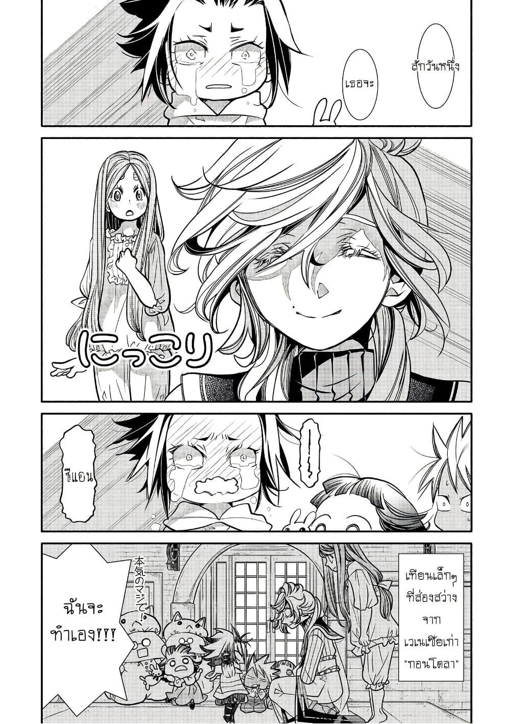 Manga-lc-com อ่านมังงะ อ่านการ์ตูน ออนไลน์ ฟรี Colori Colore Creare ตอนที่ 1 2 3 4 5 6 7 8 9 10 11 12 13 14 ฟรี ไม่มีโฆษณา Manga-lc - อ่าน มังงะ อ่าน การ์ตูน ออนไลน์ อ่านมังงะ ฟรี