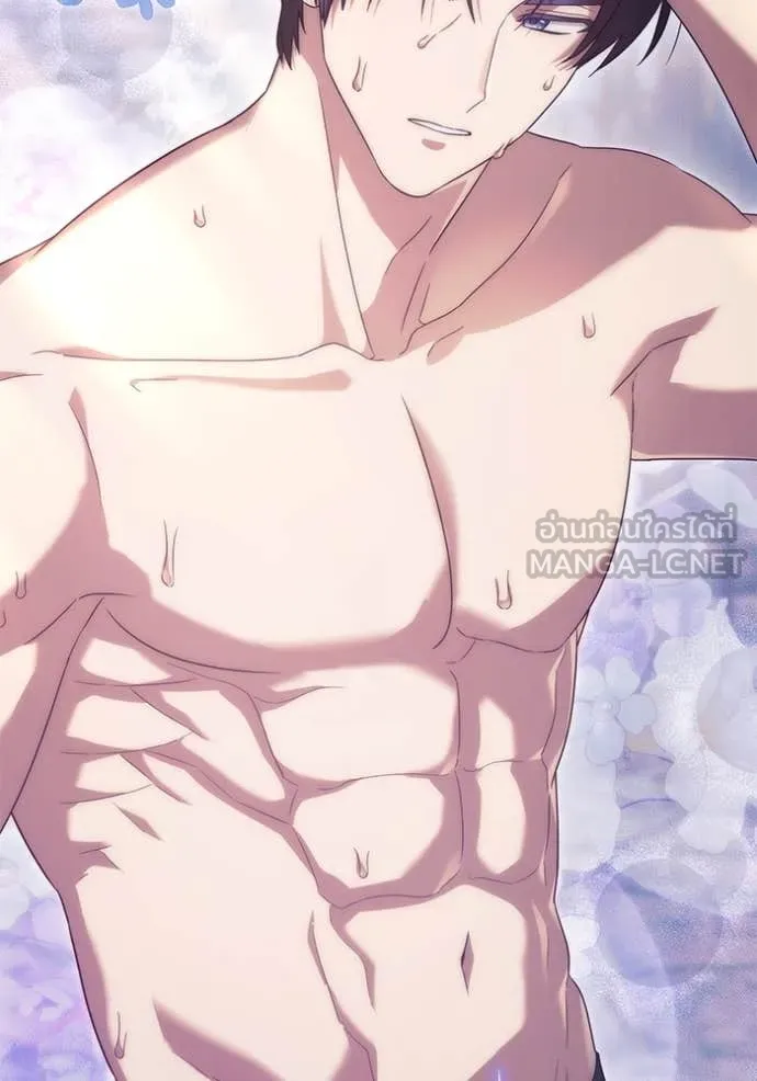 ราชินีจอมมาร ตอนที่ 61 รูปที่ 79