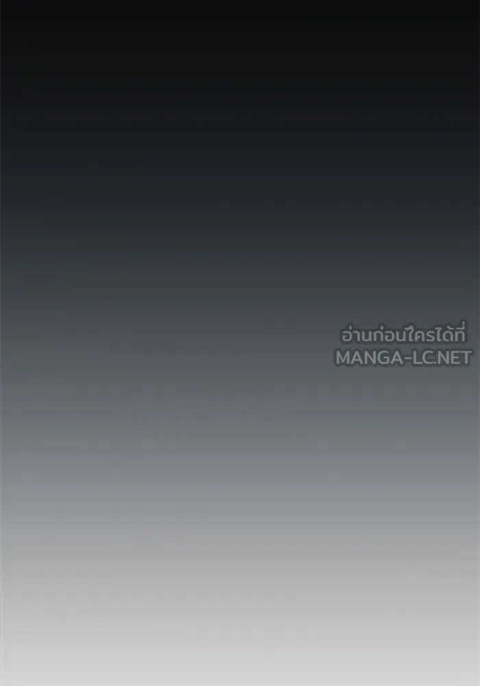 ครัวจอมเวท ตอนที่ 58 รูปที่ 30