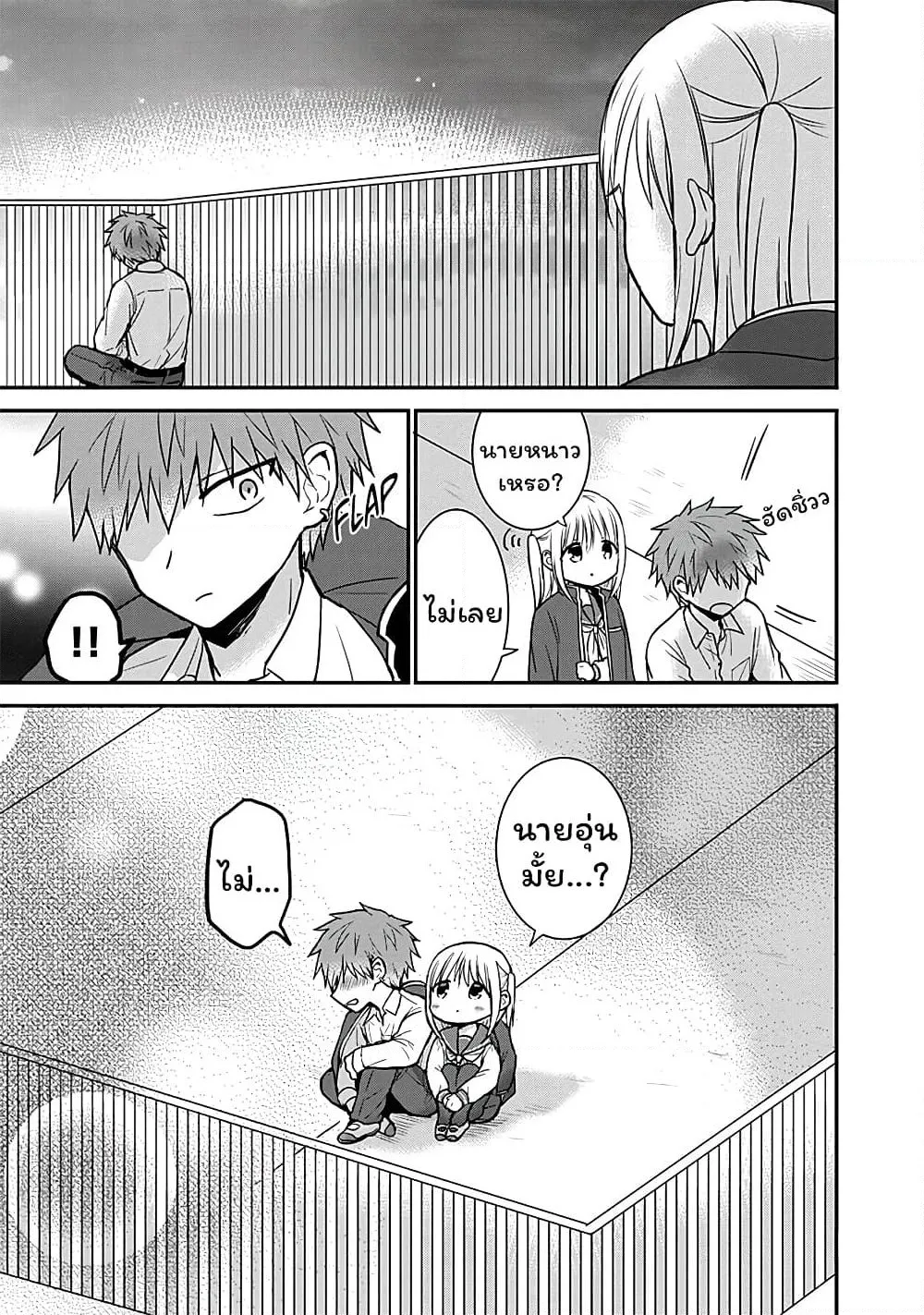 Manga-lc-com อ่านมังงะ อ่านการ์ตูน ออนไลน์ ฟรี Expressionless Kashiwada-san and Emotional Oota-kun ตอนที่ 1 2 3 4 5 6 7 8 9 10 11 12 13 14 ฟรี ไม่มีโฆษณา Manga-lc - อ่าน มังงะ อ่าน การ์ตูน ออนไลน์ อ่านมังงะ ฟรี