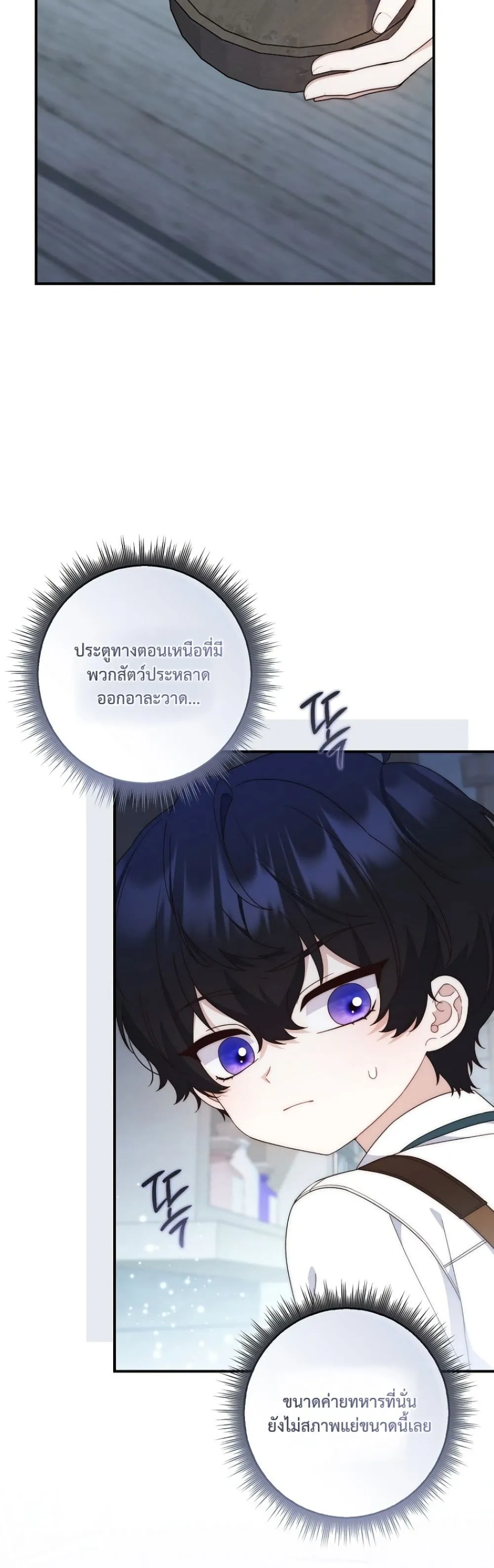 Manga-lc-com อ่านมังงะ อ่านการ์ตูน ออนไลน์ ฟรี The Emperor’s Marriage Scam ตอนที่ 1 2 3 4 5 6 7 8 9 10 11 12 13 14 ฟรี ไม่มีโฆษณา Manga-lc - อ่าน มังงะ อ่าน การ์ตูน ออนไลน์ อ่านมังงะ ฟรี