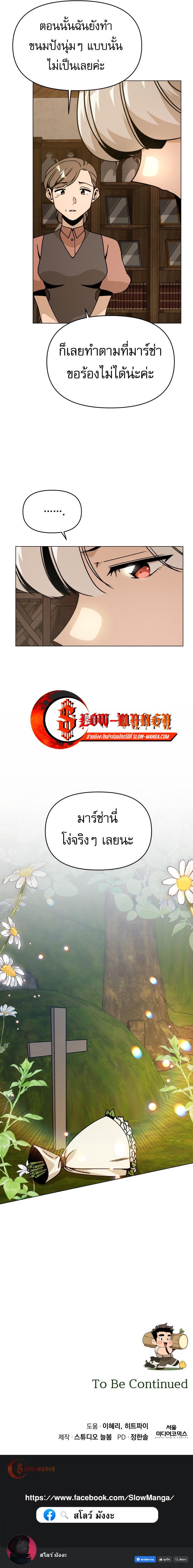 Manga-lc-com อ่านมังงะ อ่านการ์ตูน ออนไลน์ ฟรี I’ll Resign And Have A Fresh Start In This World ตอนที่ 1 2 3 4 5 6 7 8 9 10 11 12 13 14 ฟรี ไม่มีโฆษณา Manga-lc - อ่าน มังงะ อ่าน การ์ตูน ออนไลน์ อ่านมังงะ ฟรี