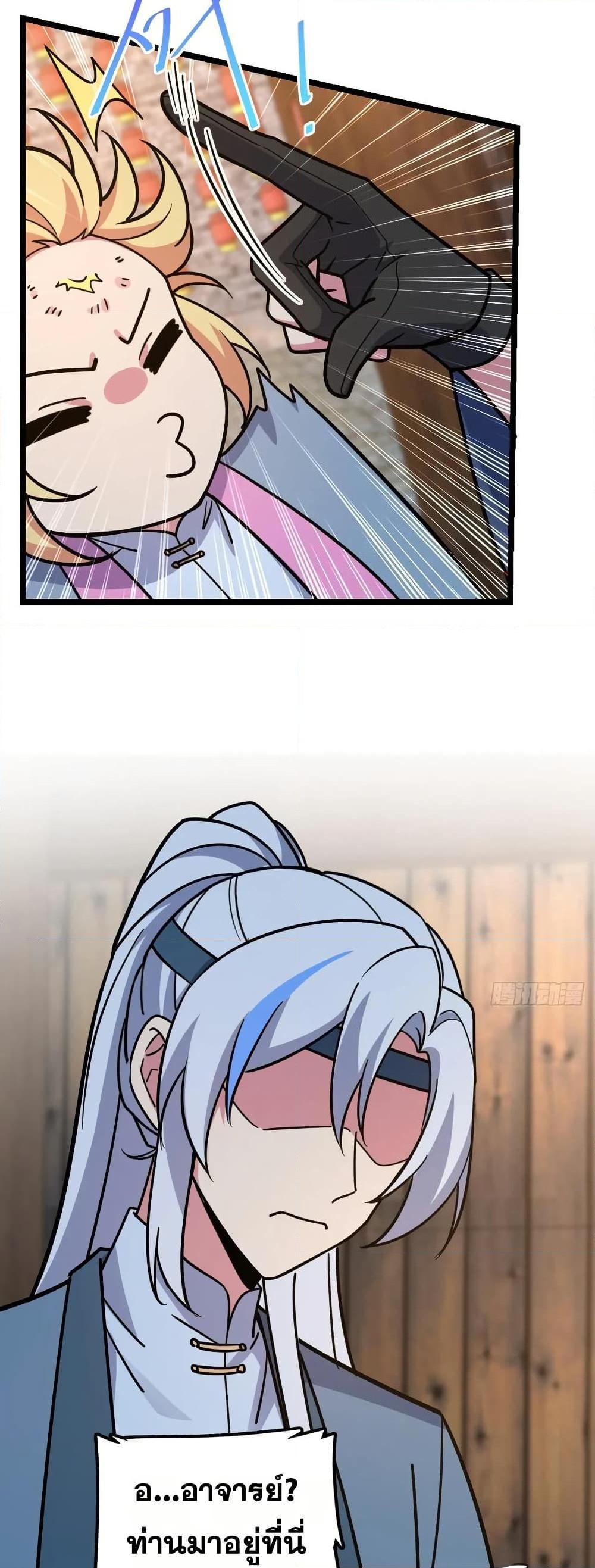 Manga-lc-com อ่านมังงะ อ่านการ์ตูน ออนไลน์ ฟรี My Master Only Breaks Through Every Time the Limit Is Reached ตอนที่ 1 2 3 4 5 6 7 8 9 10 11 12 13 14 ฟรี ไม่มีโฆษณา Manga-lc - อ่าน มังงะ อ่าน การ์ตูน ออนไลน์ อ่านมังงะ ฟรี