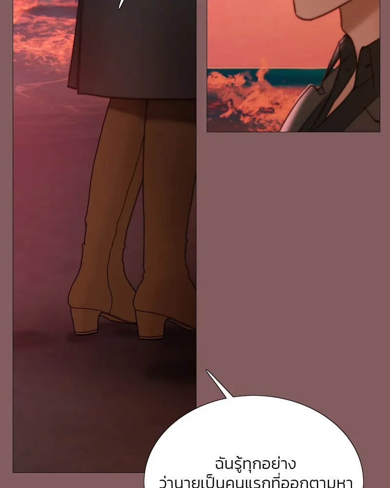 เซเรน่า ตอนที่ 99 รูปที่ 19