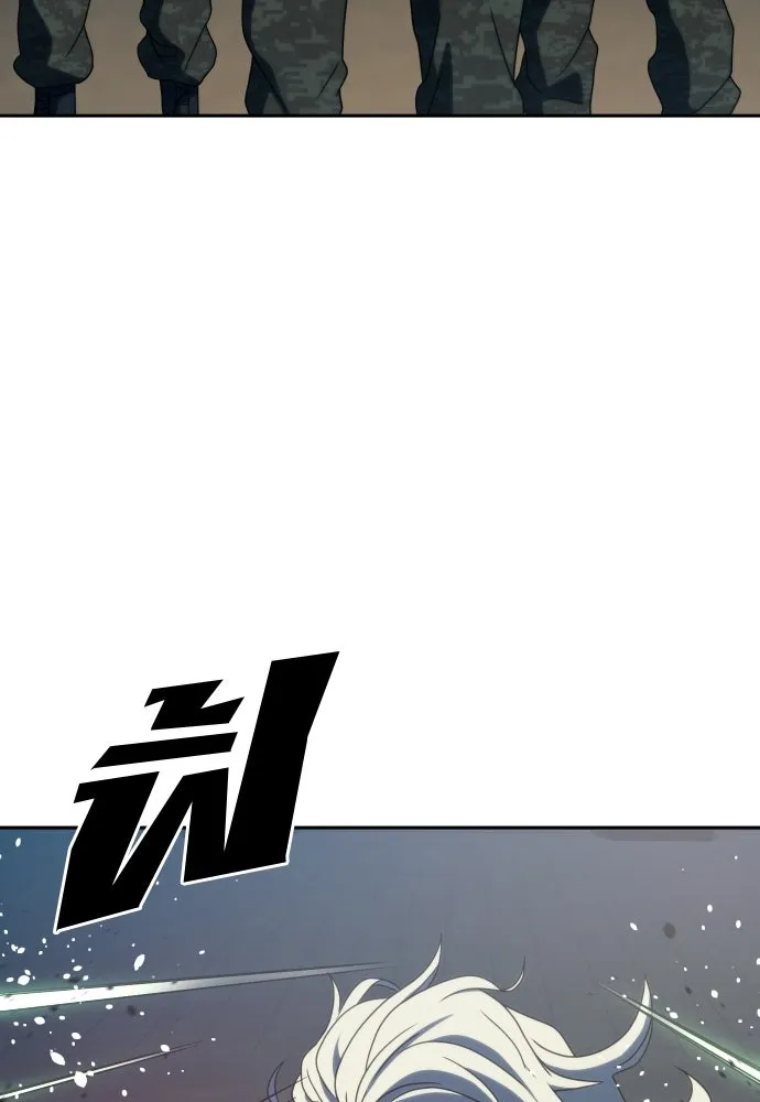 นักรบแช่แข็ง ตอนที่ 42 รูปที่ 89