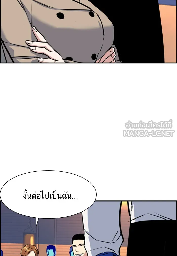 พี่ชายสายบอดี้การ์ด ตอนที่ 74 รูปที่ 81