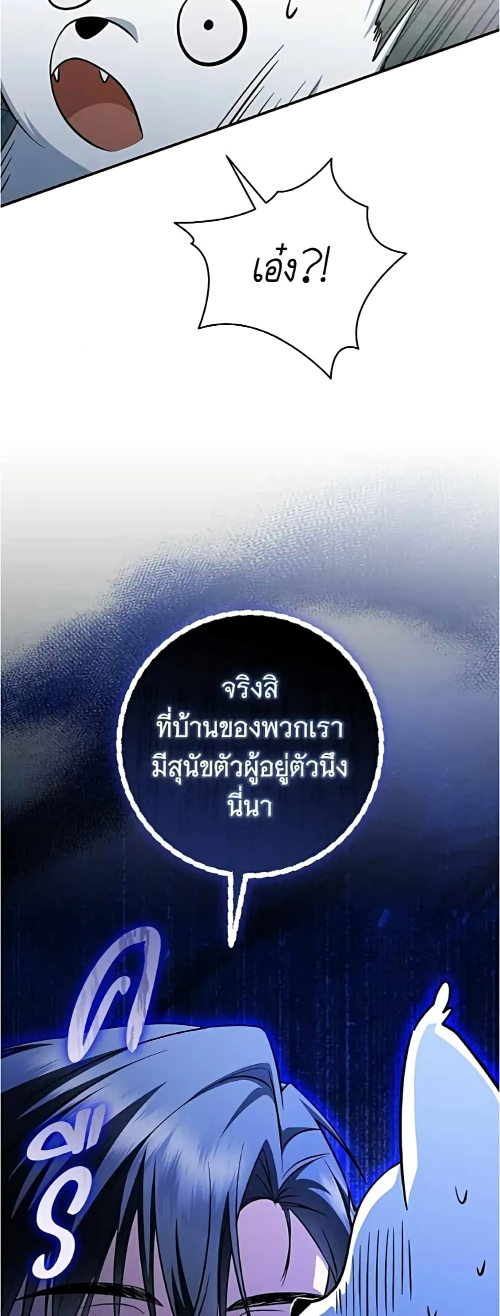 Manga-lc-com อ่านมังงะ อ่านการ์ตูน ออนไลน์ ฟรี All I Want is My Dream Home – โครงการมีสามีแถมฟรีบ้านในฝัน ตอนที่ 1 2 3 4 5 6 7 8 9 10 11 12 13 14 ฟรี ไม่มีโฆษณา Manga-lc - อ่าน มังงะ อ่าน การ์ตูน ออนไลน์ อ่านมังงะ ฟรี