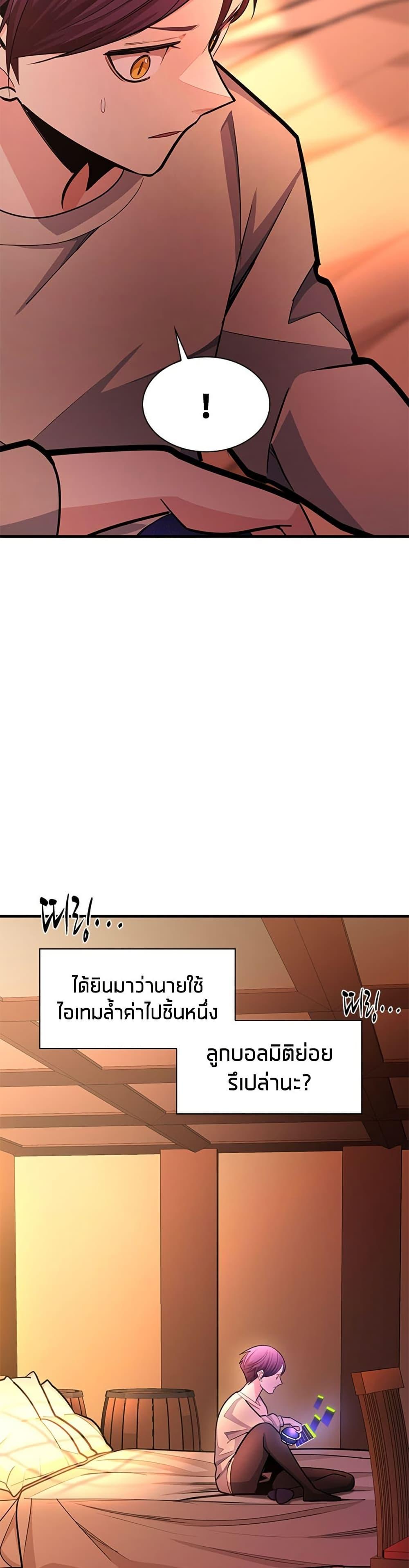 Manga-lc-com อ่านมังงะ อ่านการ์ตูน ออนไลน์ ฟรี The Tutorial is Too Hard ตอนที่ 1 2 3 4 5 6 7 8 9 10 11 12 13 14 ฟรี ไม่มีโฆษณา Manga-lc - อ่าน มังงะ อ่าน การ์ตูน ออนไลน์ อ่านมังงะ ฟรี