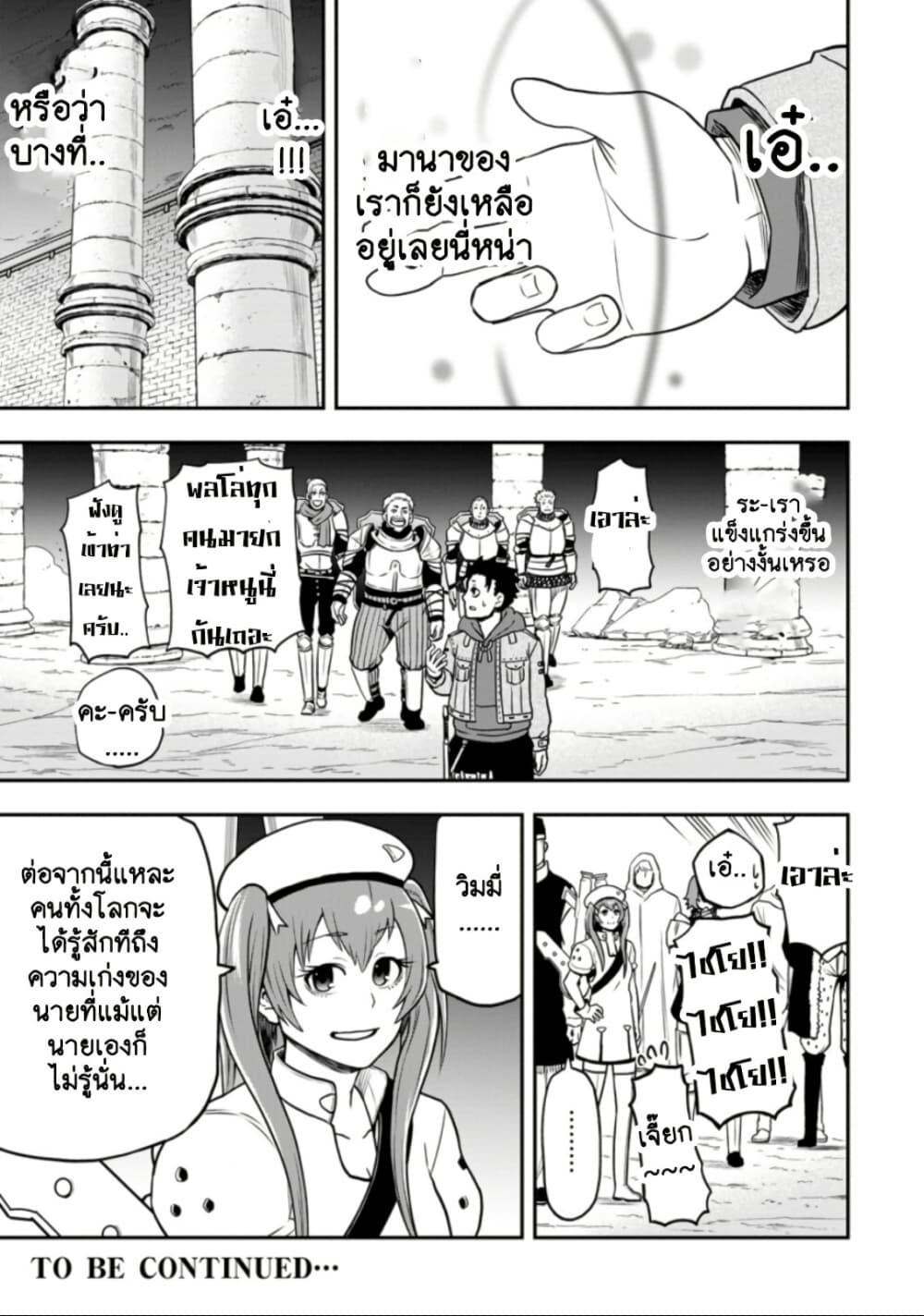 Manga-lc-com อ่านมังงะ อ่านการ์ตูน ออนไลน์ ฟรี Zatsuyou Fuyo Jutsushi ga Jibun no Saikyo ni Kizuku ตอนที่ 1 2 3 4 5 6 7 8 9 10 11 12 13 14 ฟรี ไม่มีโฆษณา Manga-lc - อ่าน มังงะ อ่าน การ์ตูน ออนไลน์ อ่านมังงะ ฟรี