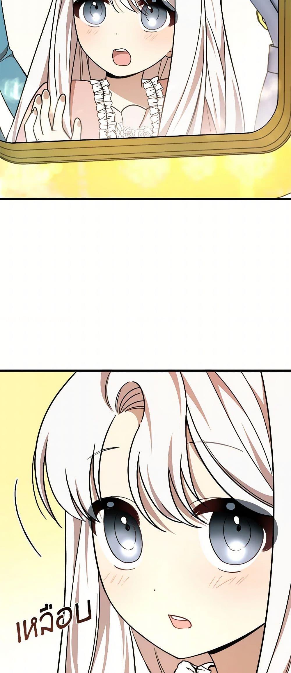 Manga-lc-com อ่านมังงะ อ่านการ์ตูน ออนไลน์ ฟรี Four Dangerous Brothers to My Rescue ตอนที่ 1 2 3 4 5 6 7 8 9 10 11 12 13 14 ฟรี ไม่มีโฆษณา Manga-lc - อ่าน มังงะ อ่าน การ์ตูน ออนไลน์ อ่านมังงะ ฟรี